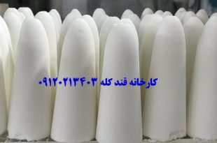 کارخانه تولید قند کله ایران